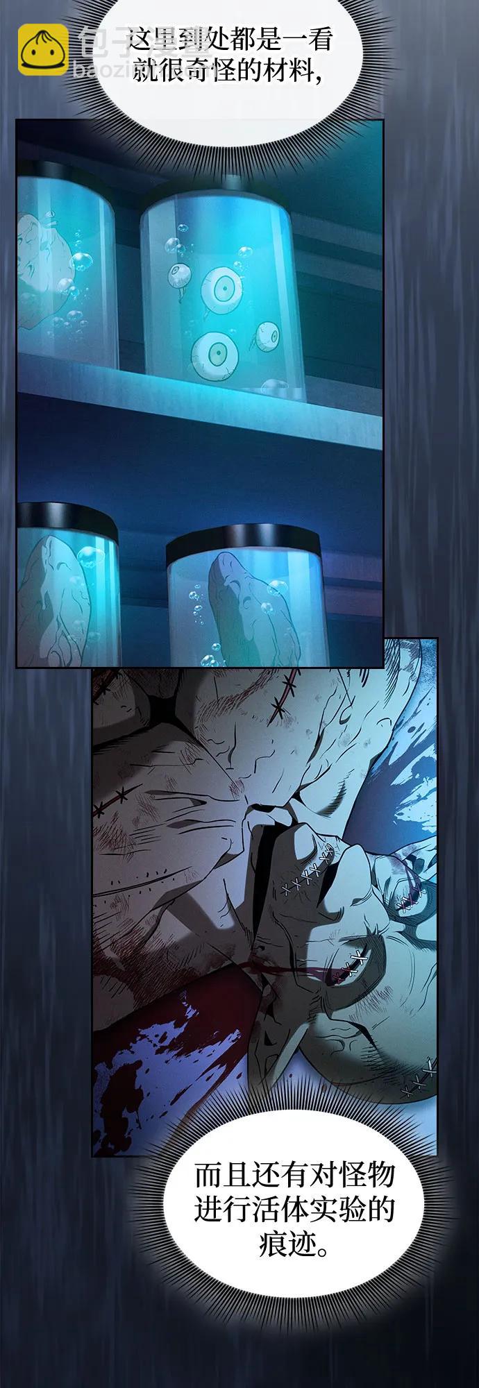 第57话31