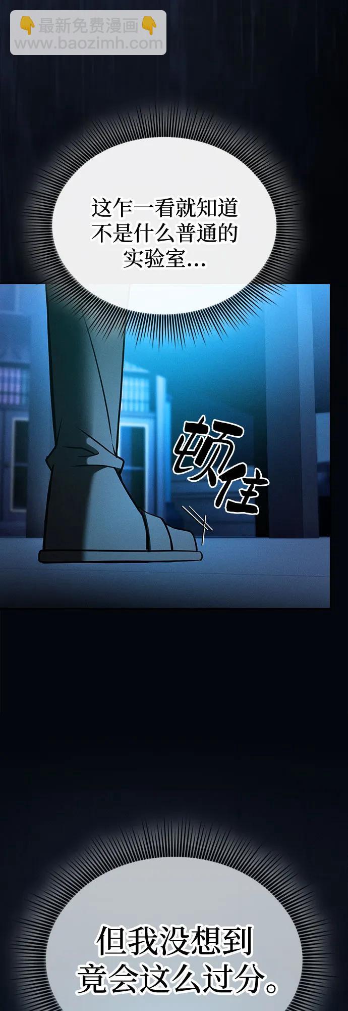 第57话32