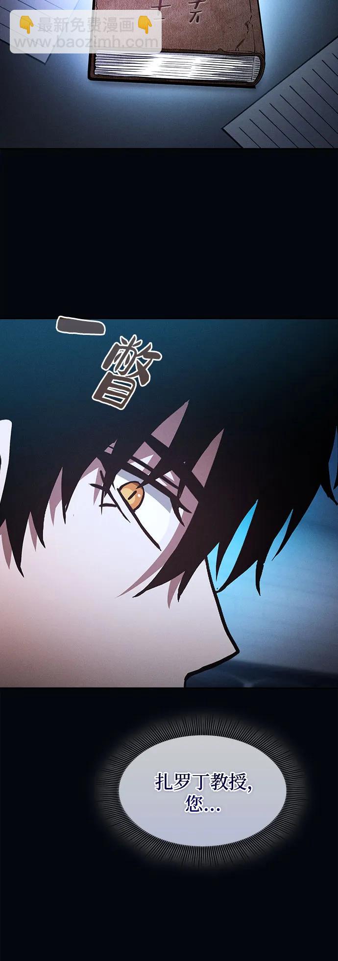 第57话34
