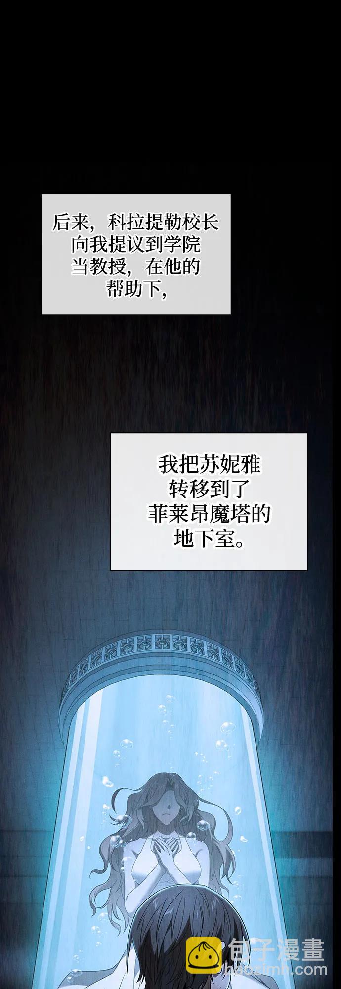 第57话44