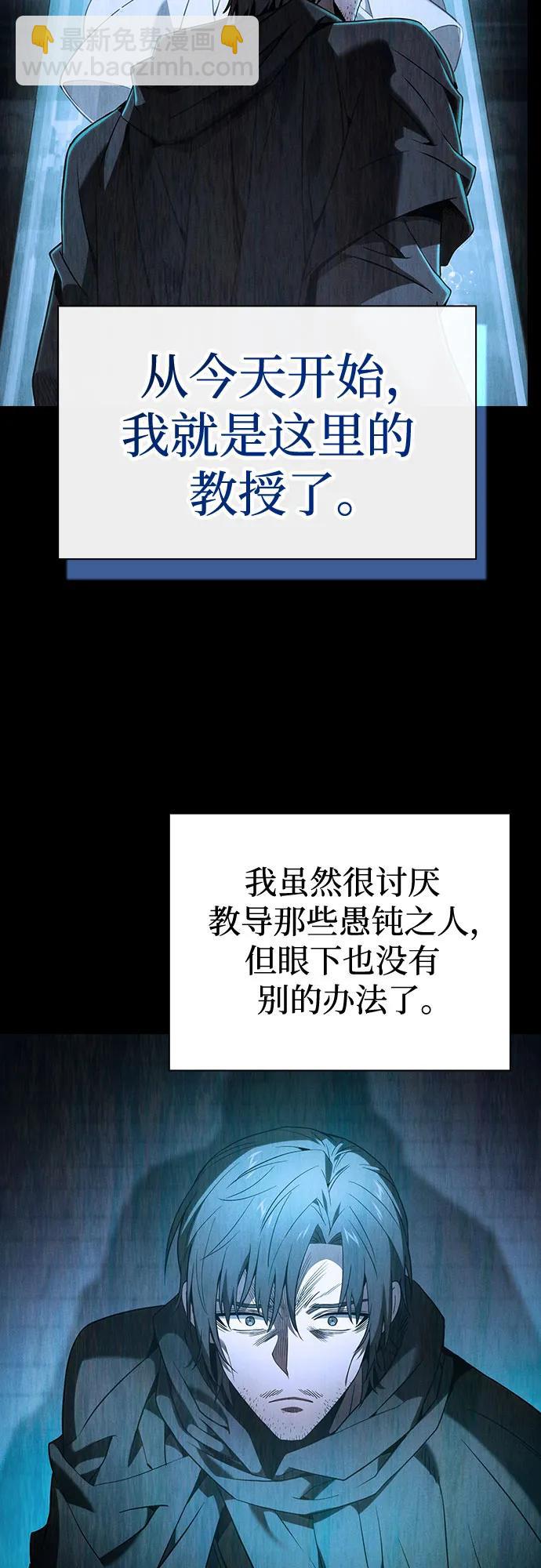 第57话45