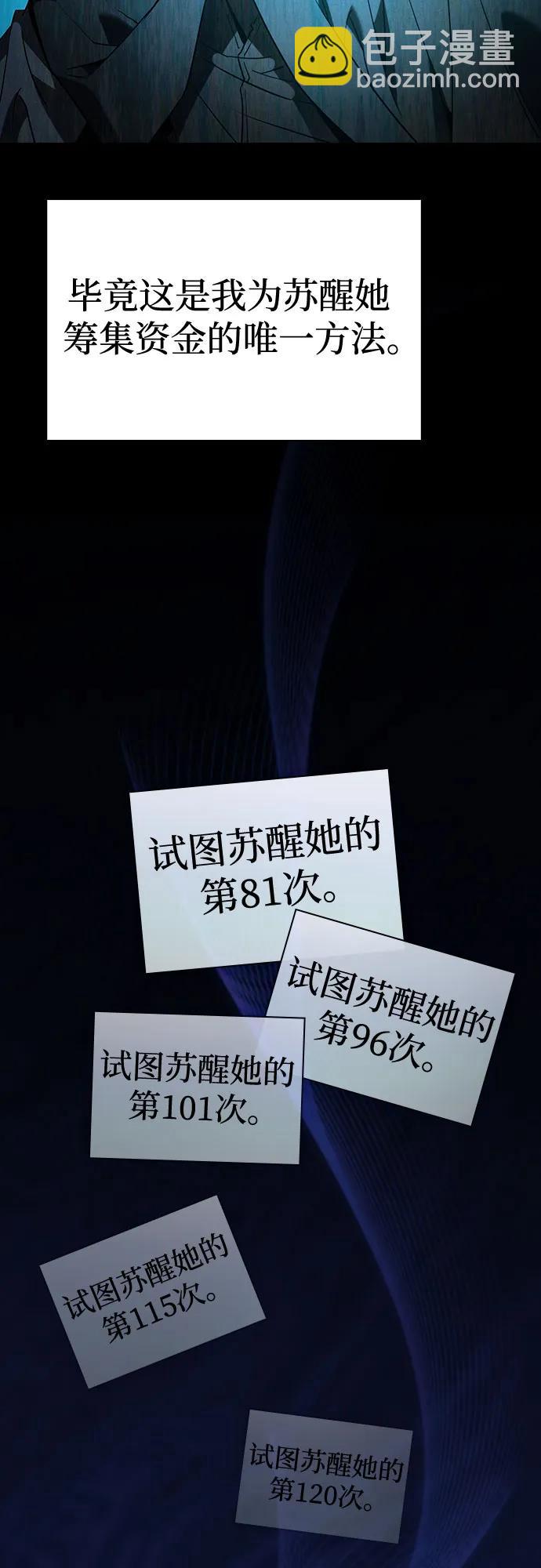 第57话46