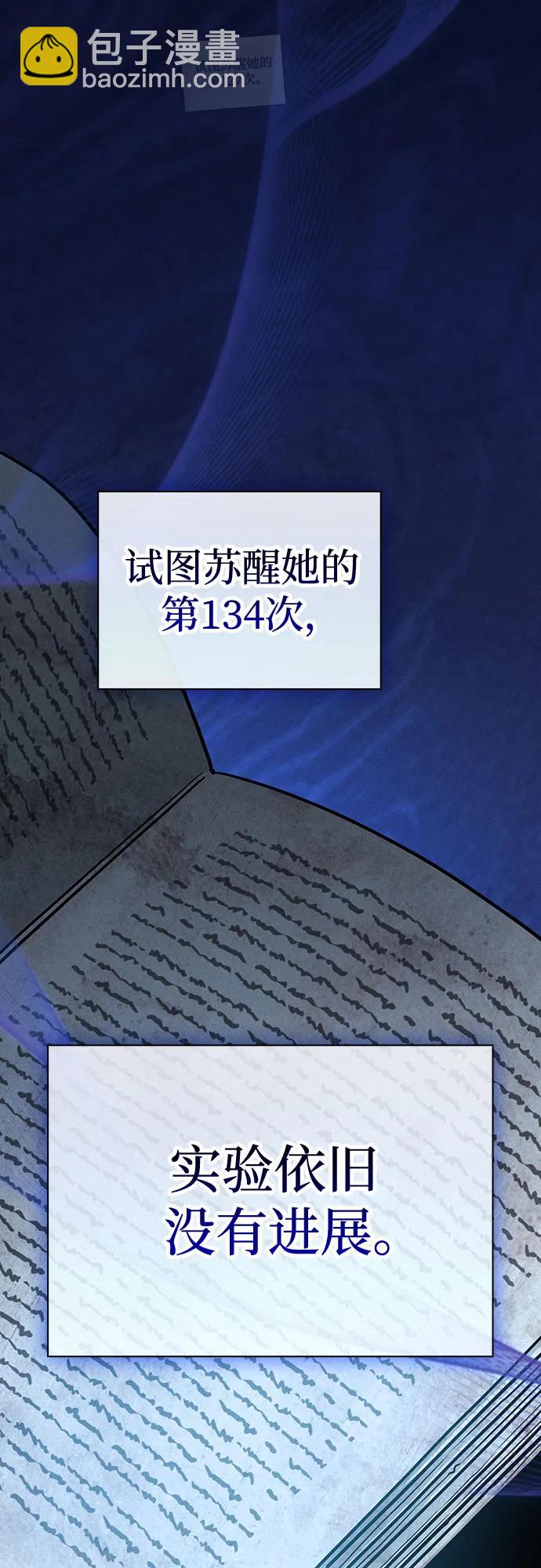第57话47