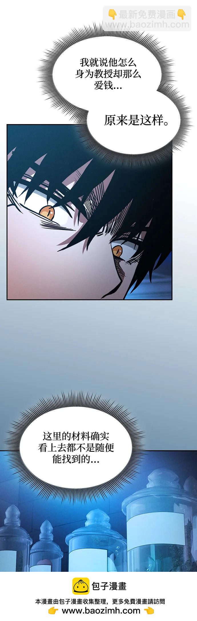 第57话49