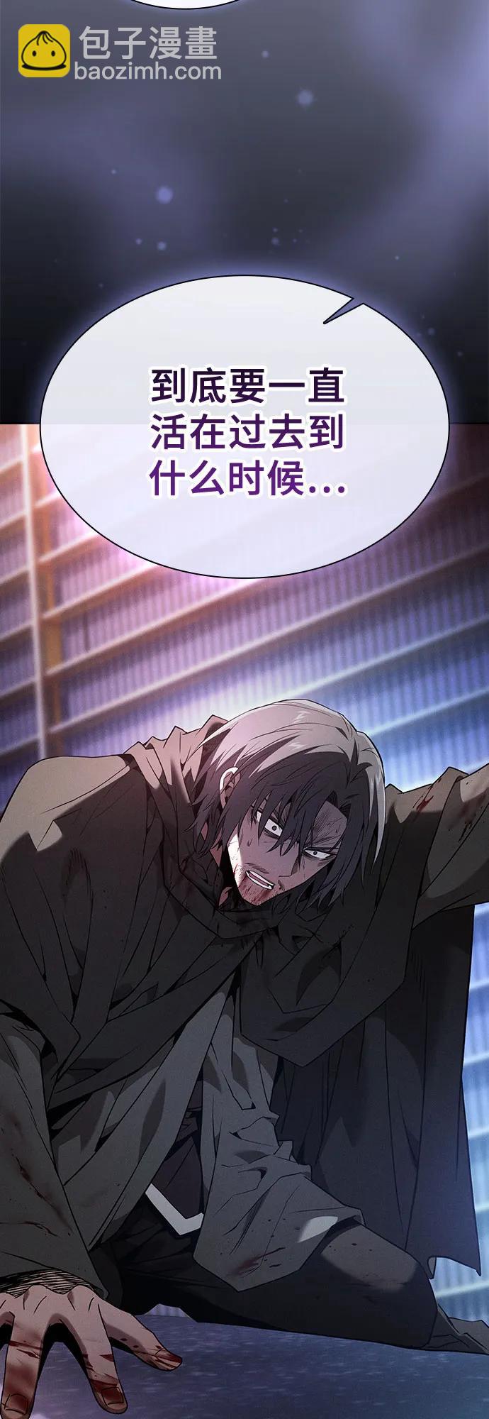 第57话5