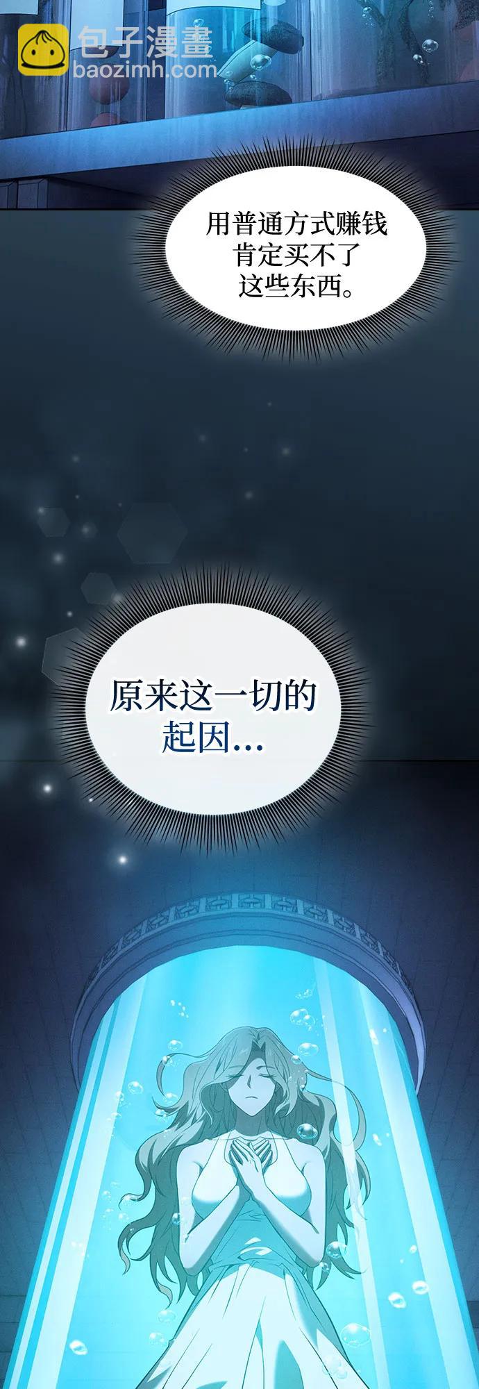 第57话54