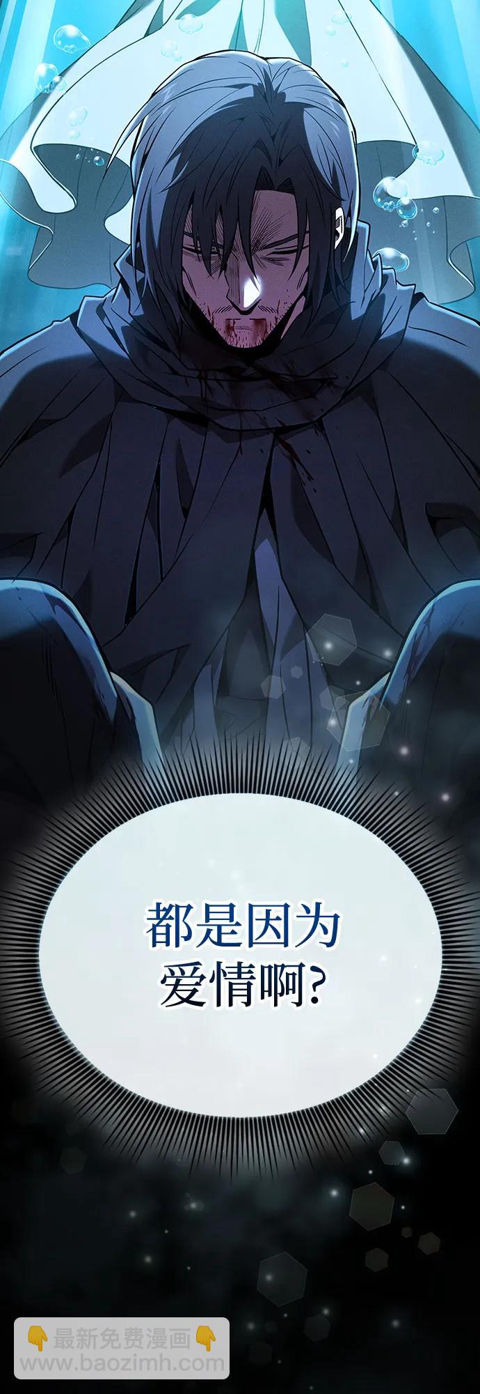 第57话55