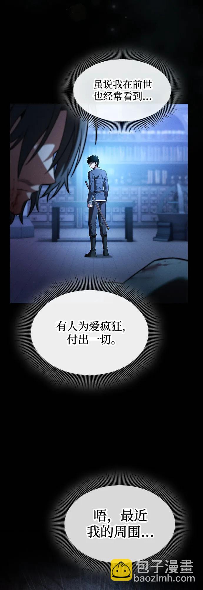 第57话56