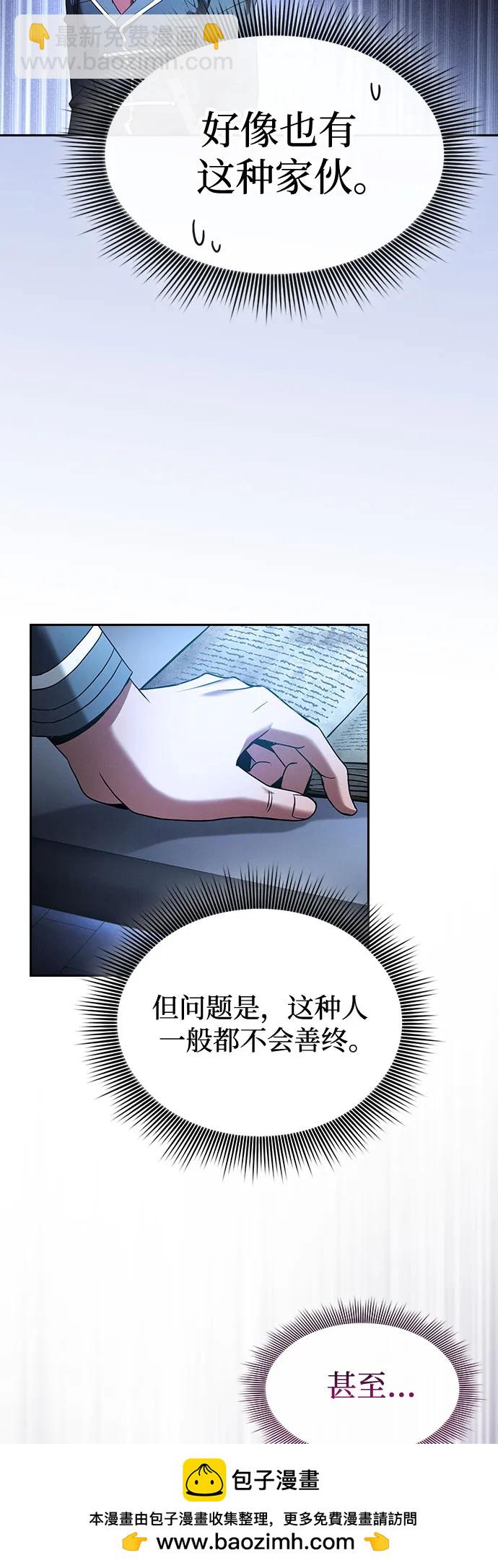 第57话58
