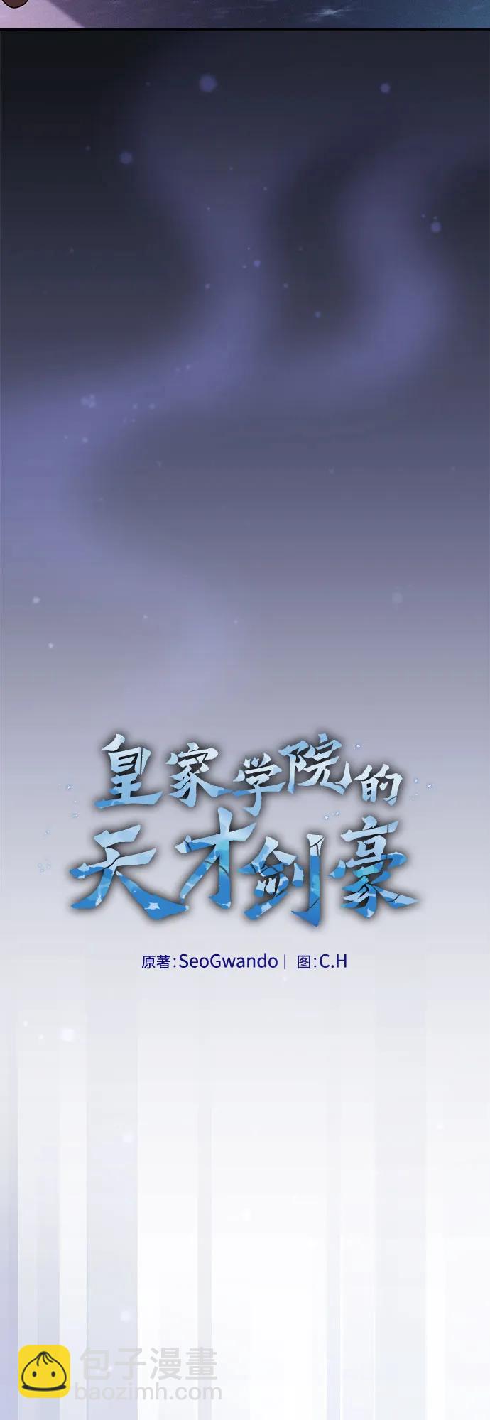 第57话6