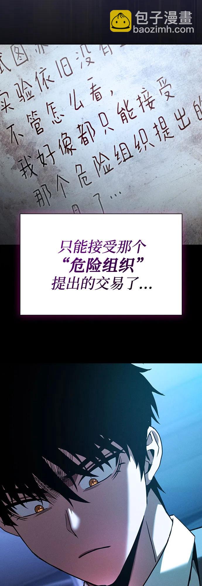 第57话61