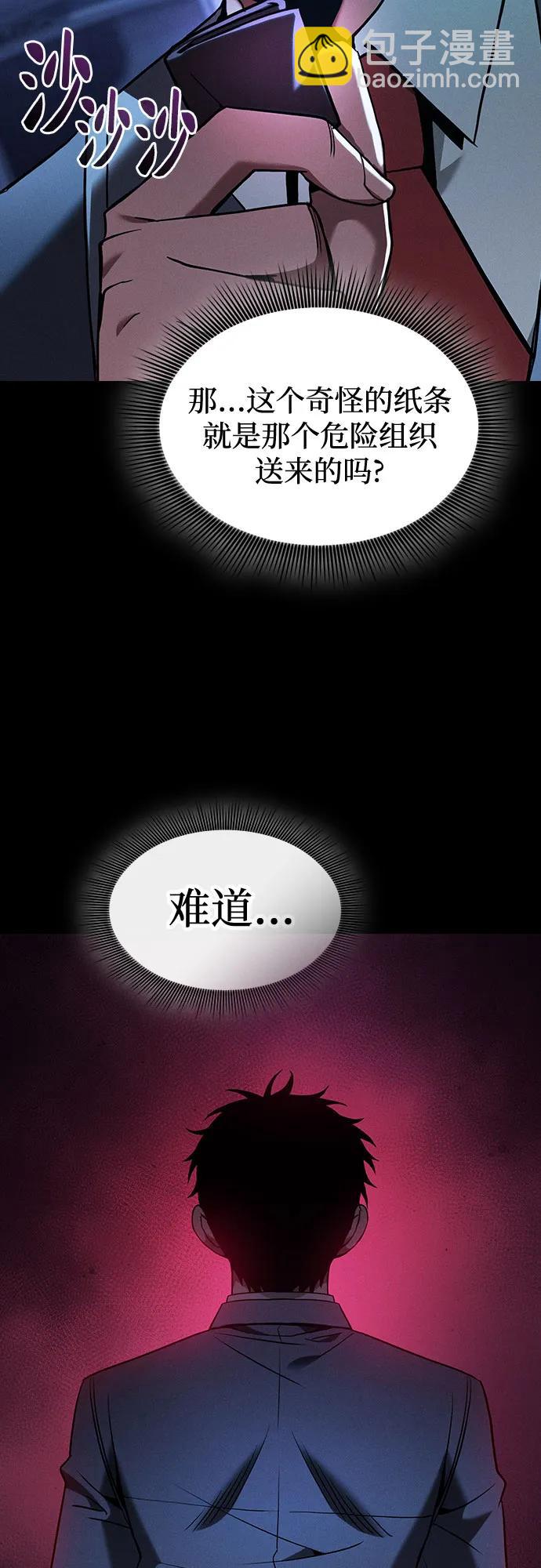 第57话62