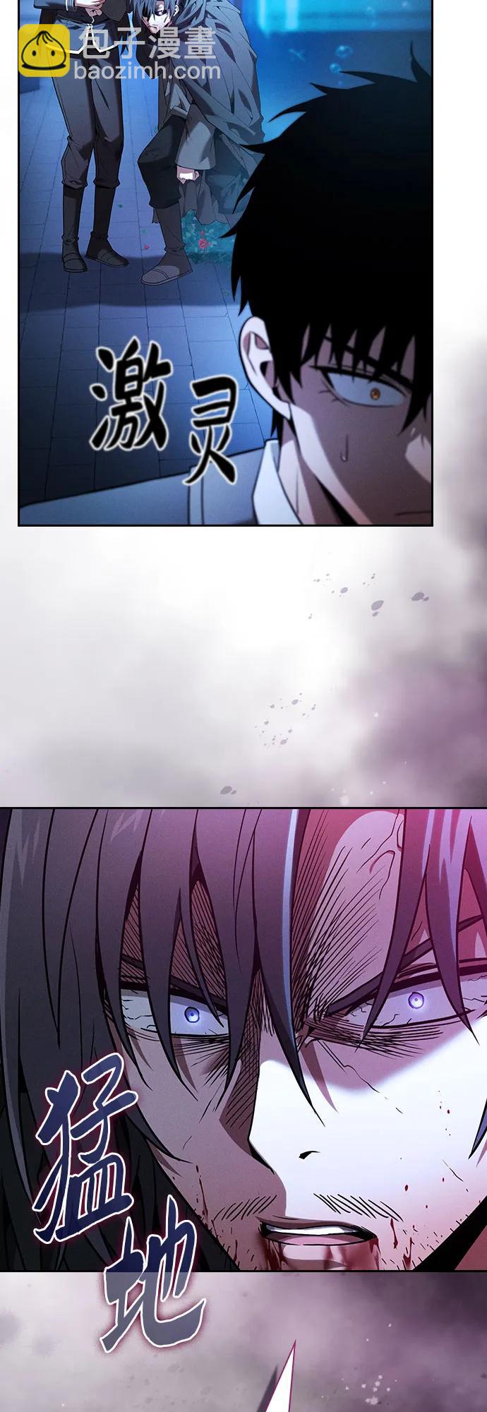 第57话64