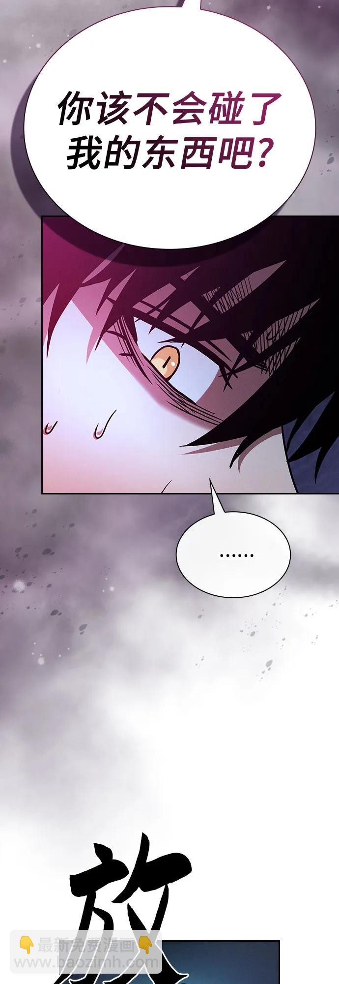 第57话65