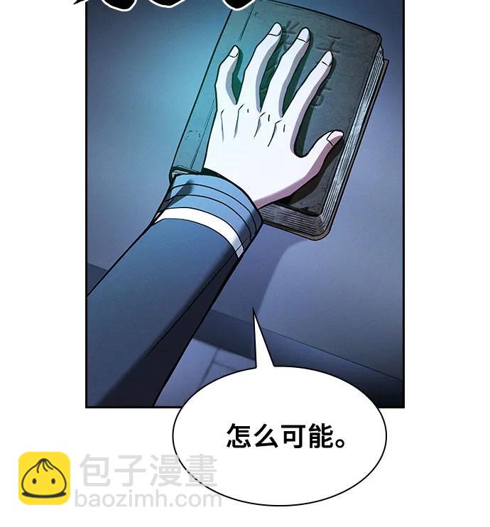 第57话66