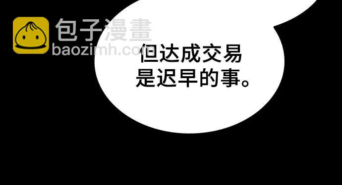 第57话73