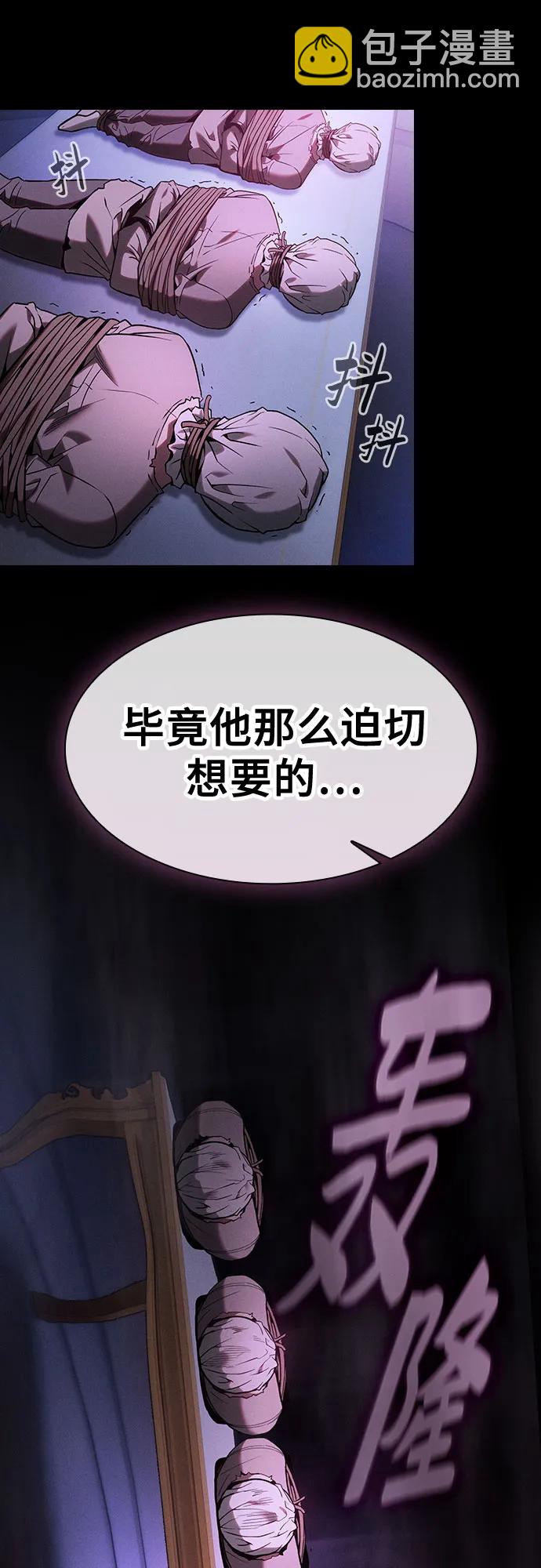 第57话74