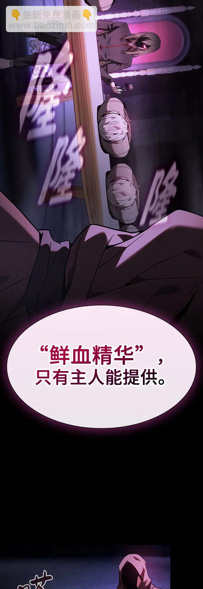 第57话75