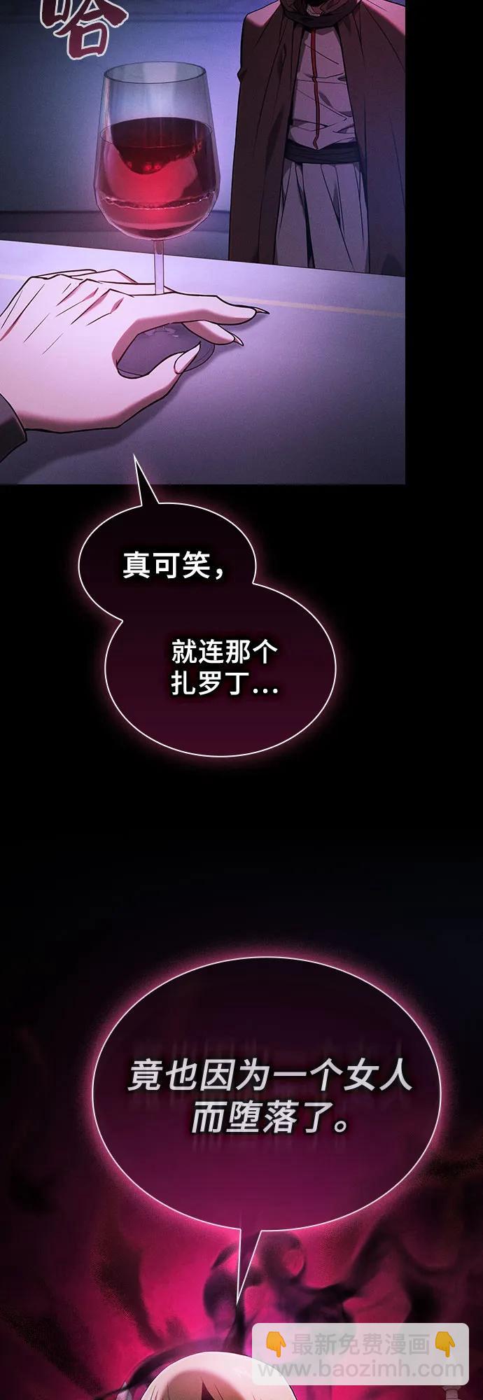 第57话76