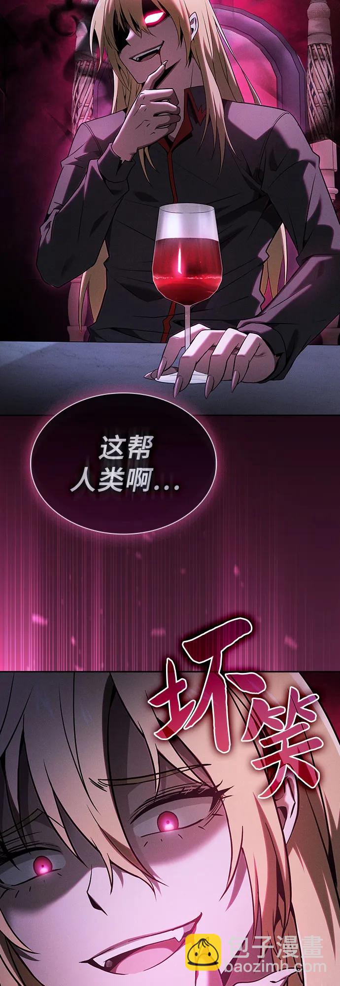 第57话77
