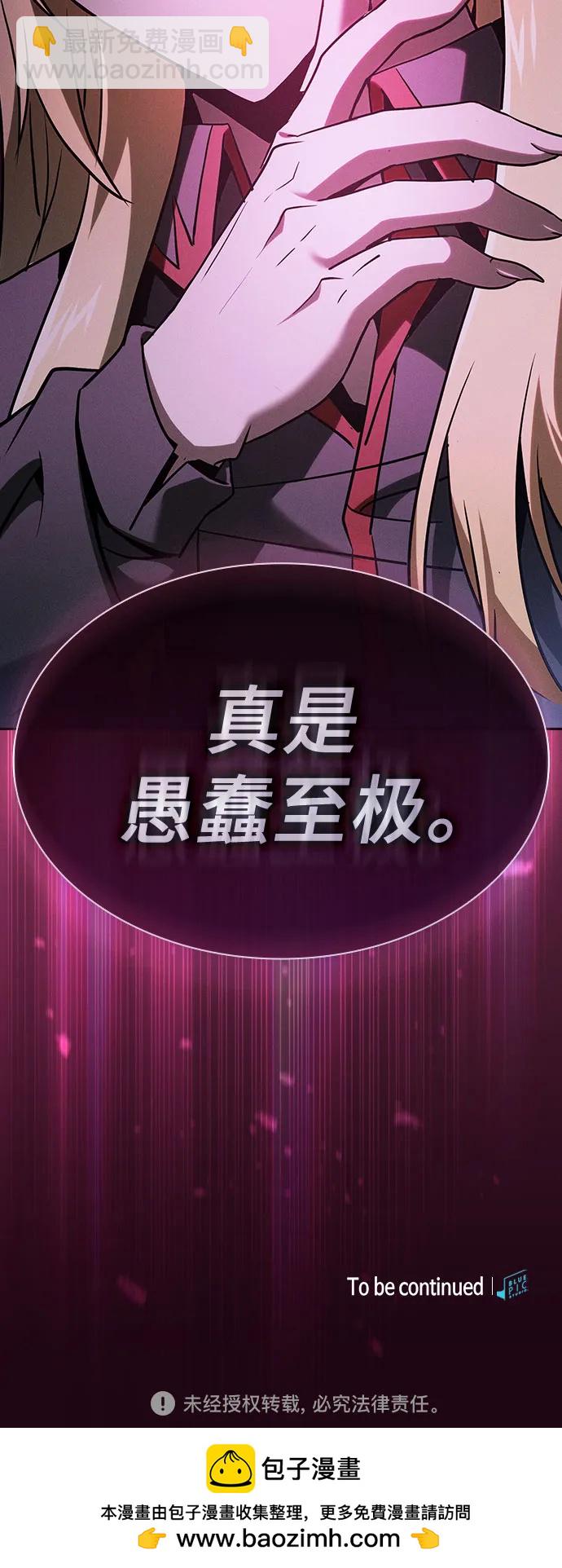 第57话78