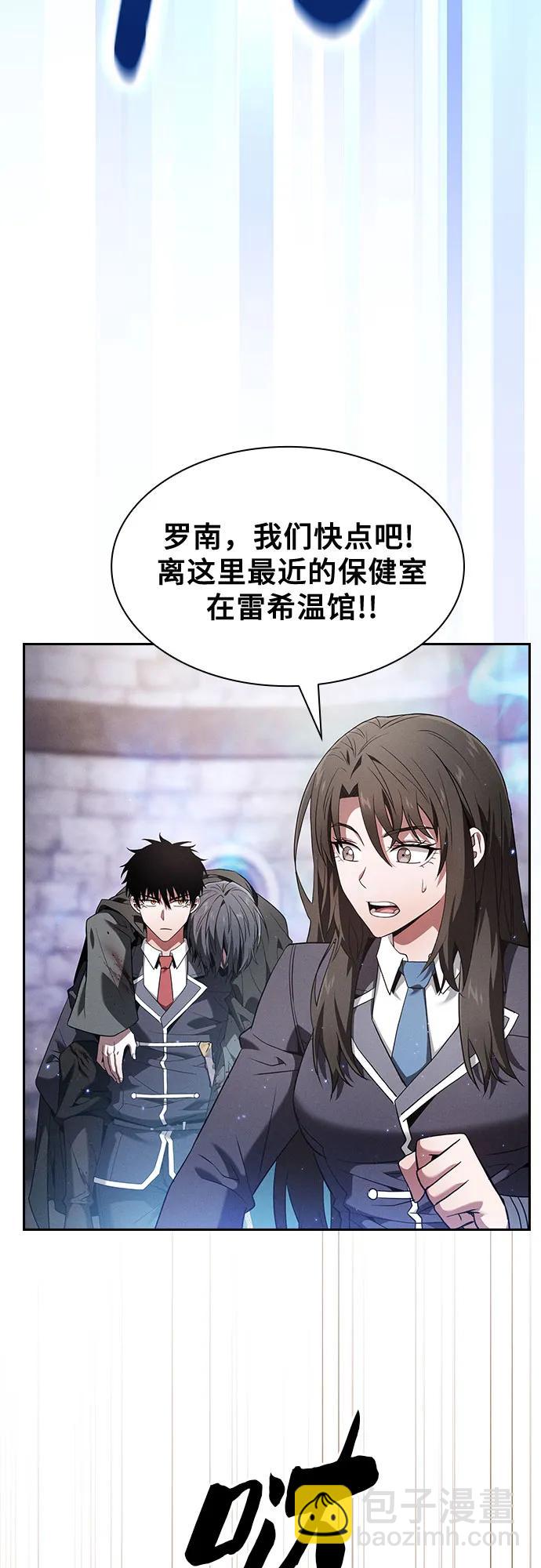 第57话9