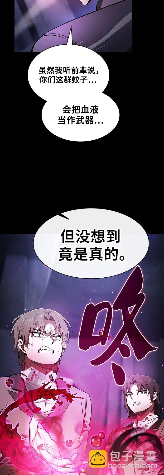 第60话26