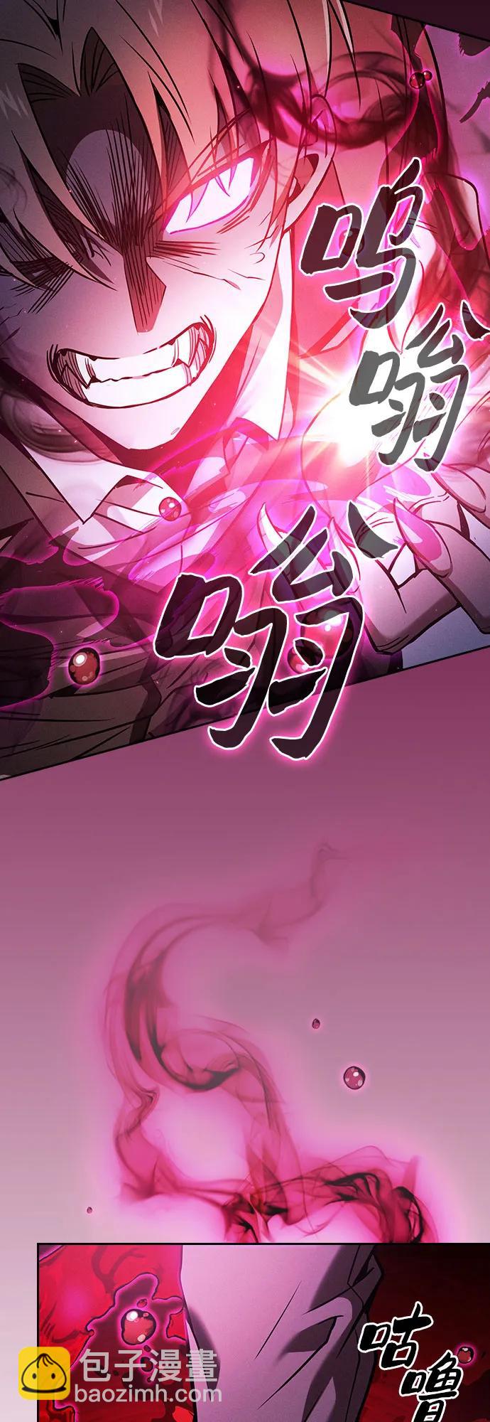 第60话29
