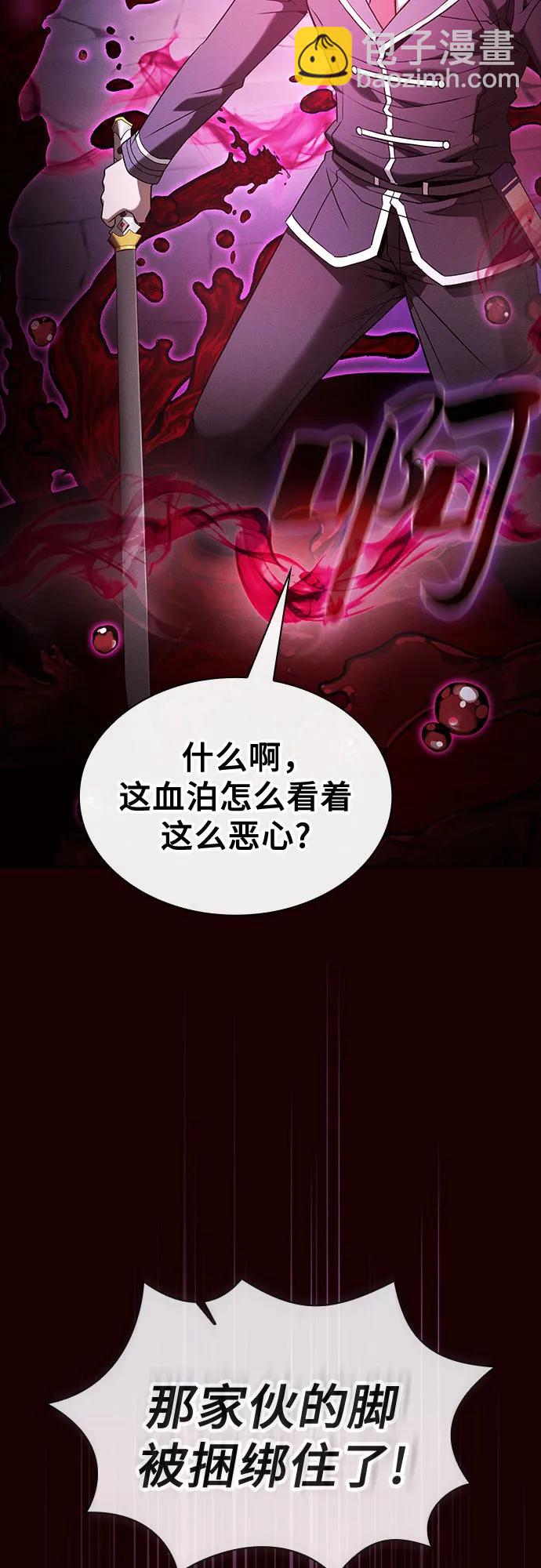 第60话31