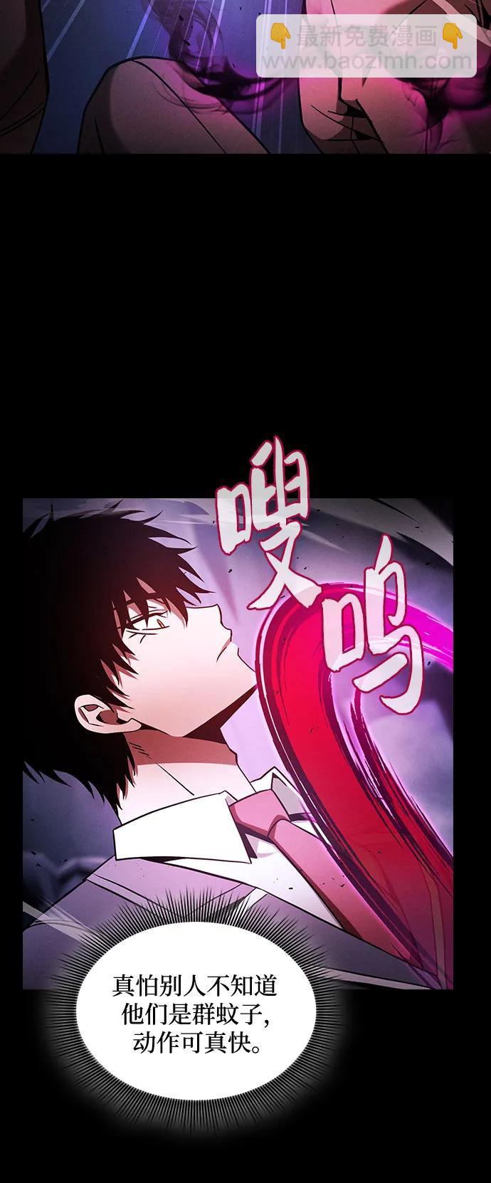第60话41