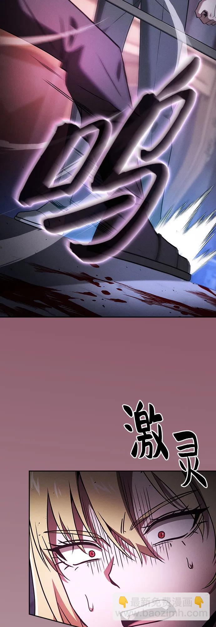 第60话5