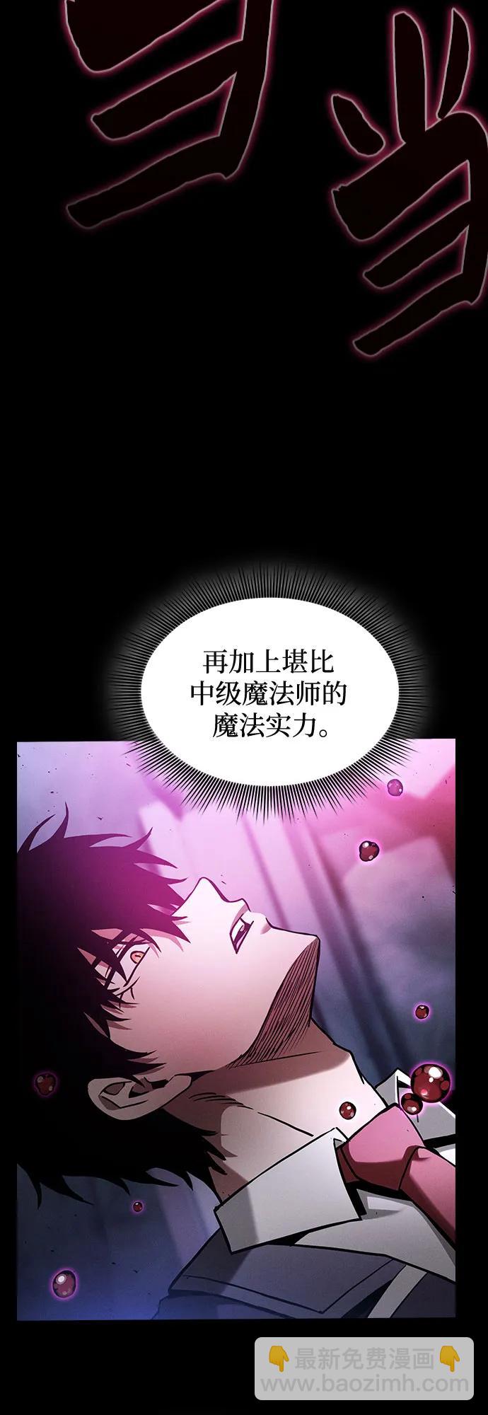 第60话50