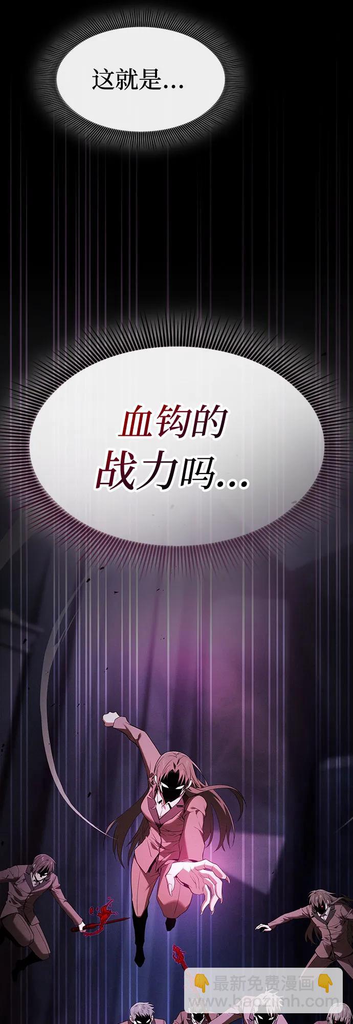 第60话51