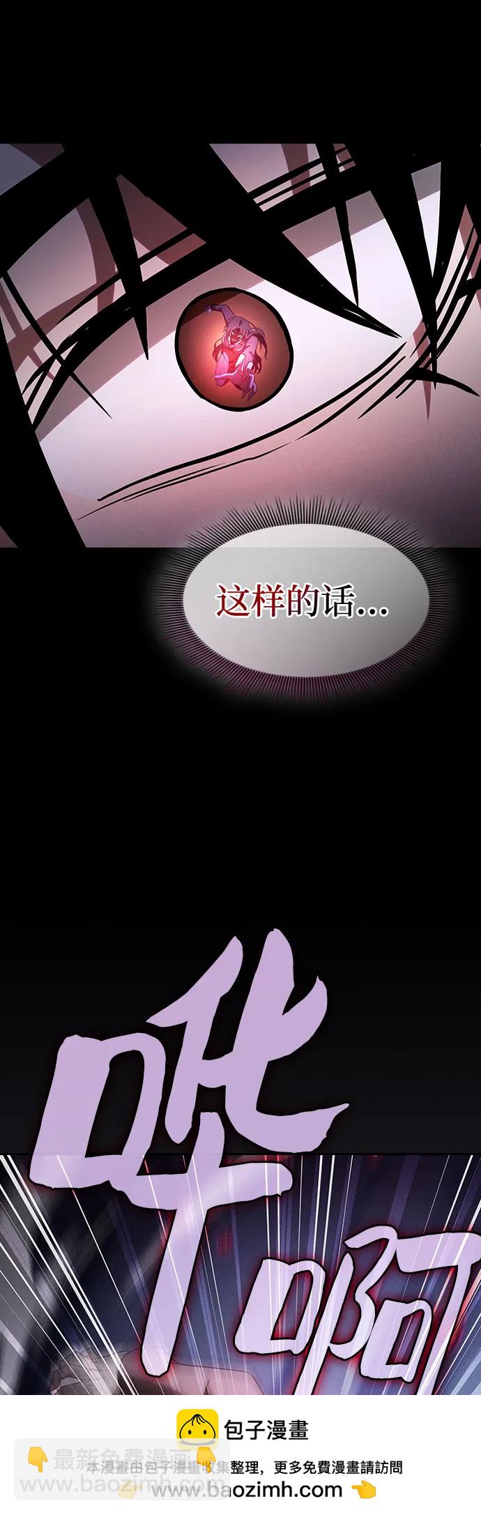第60话53