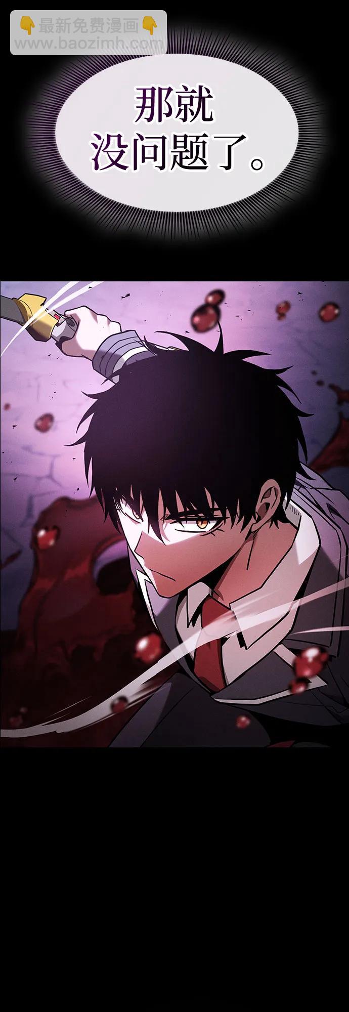 第60话60