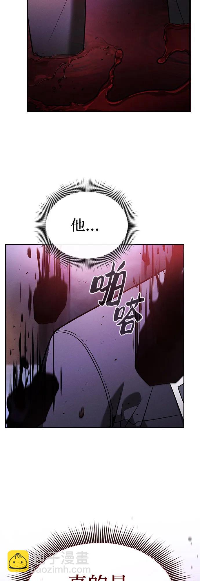 第60话64
