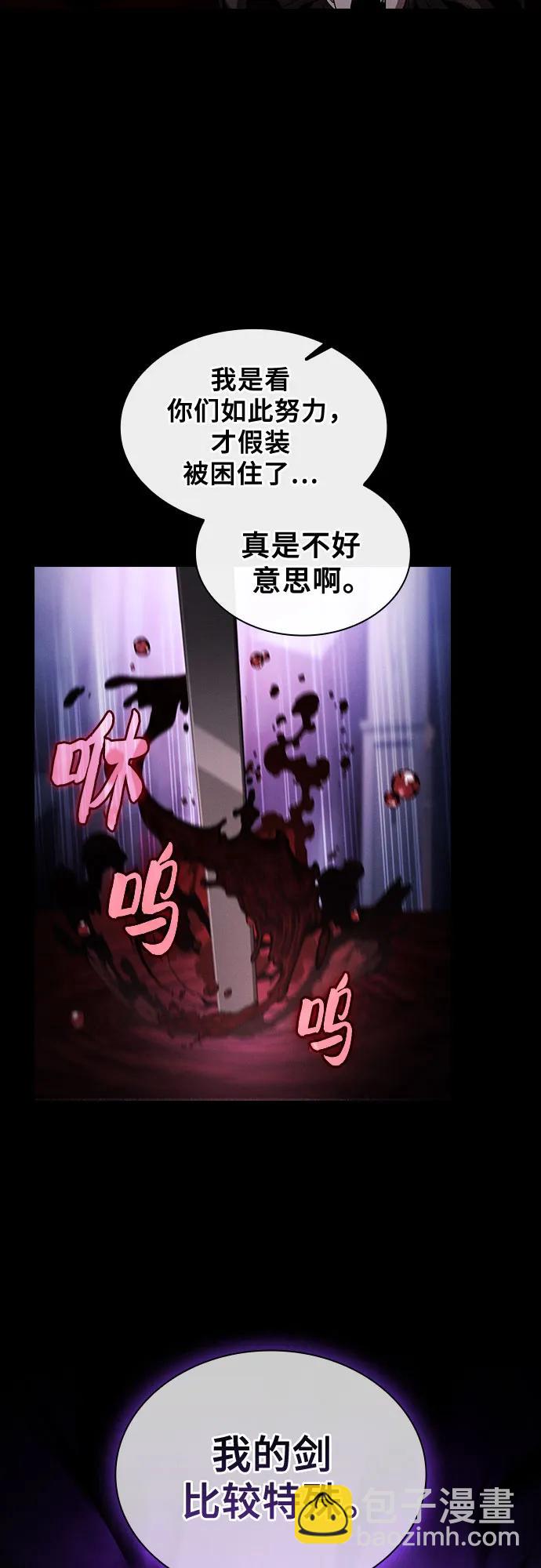 第60话69