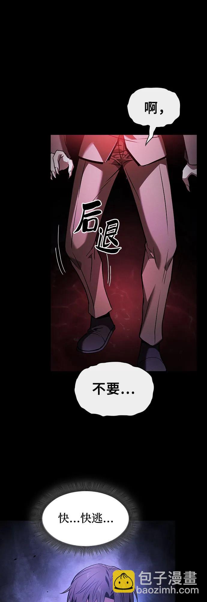 第60话71