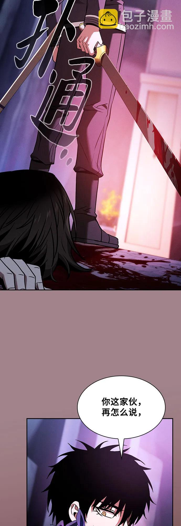 第60话77