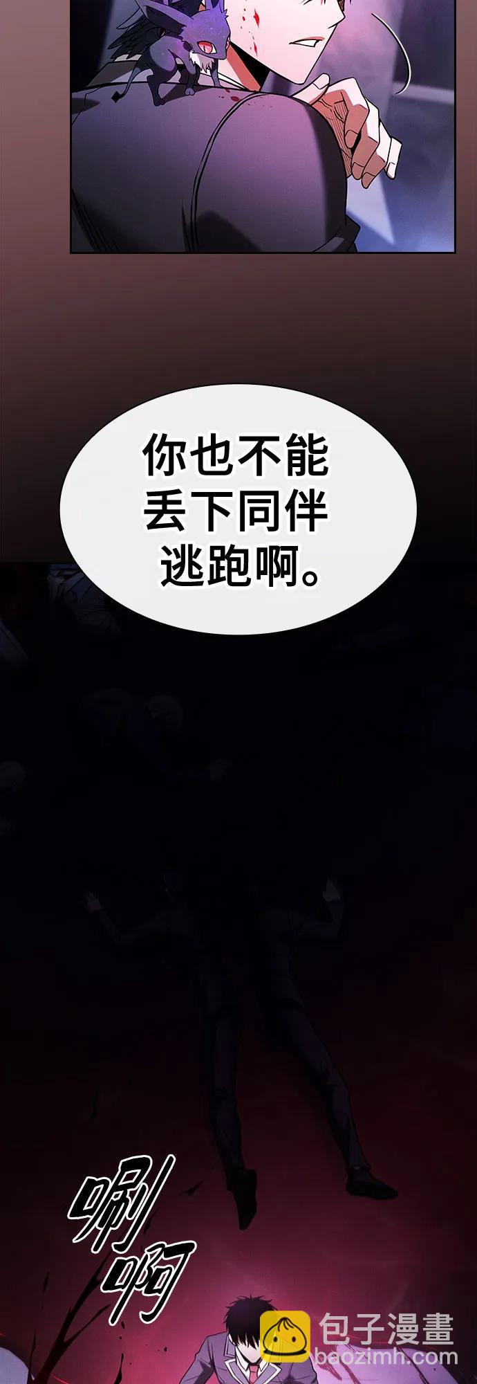 第60话78