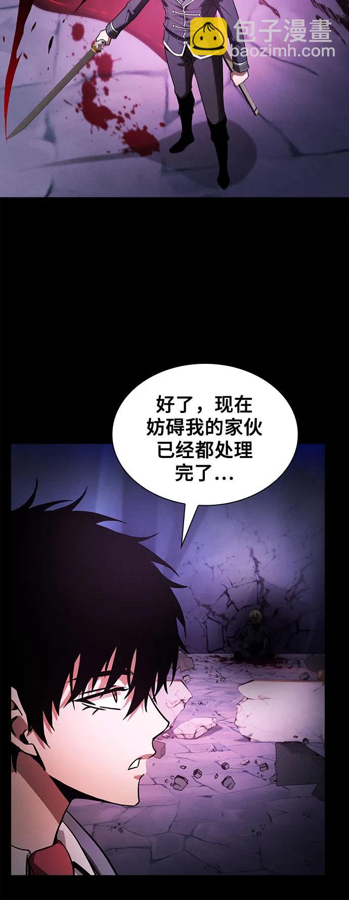 第60话79