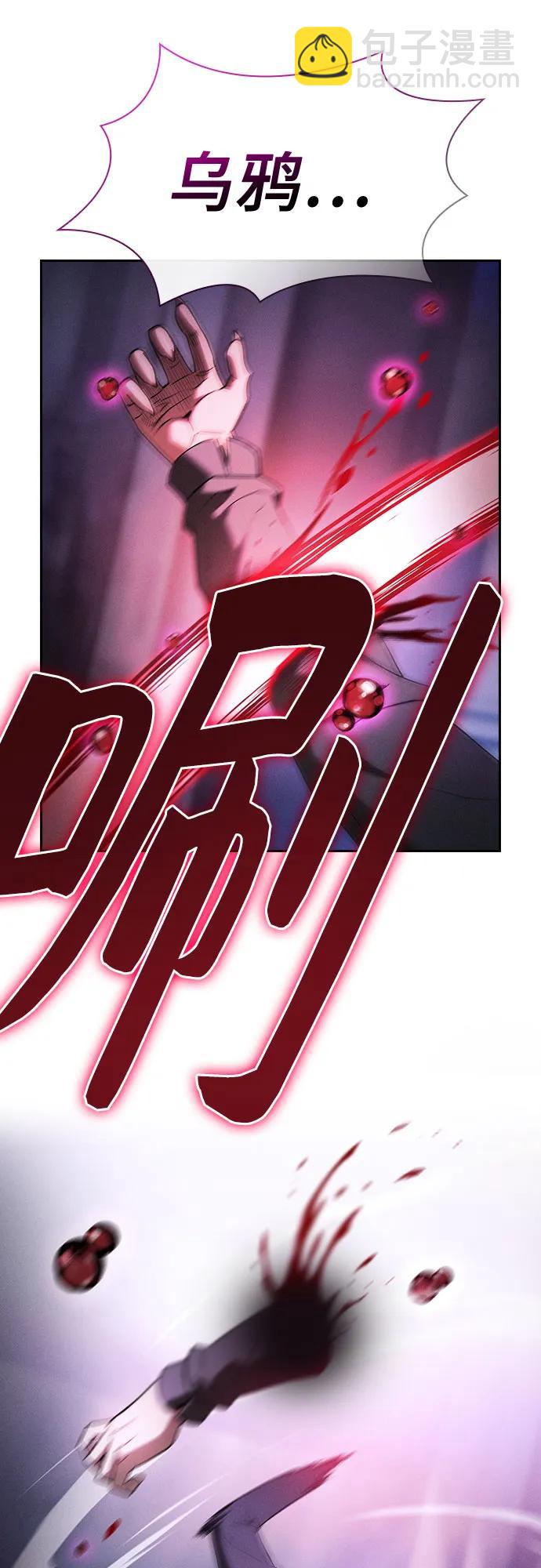 第60话8