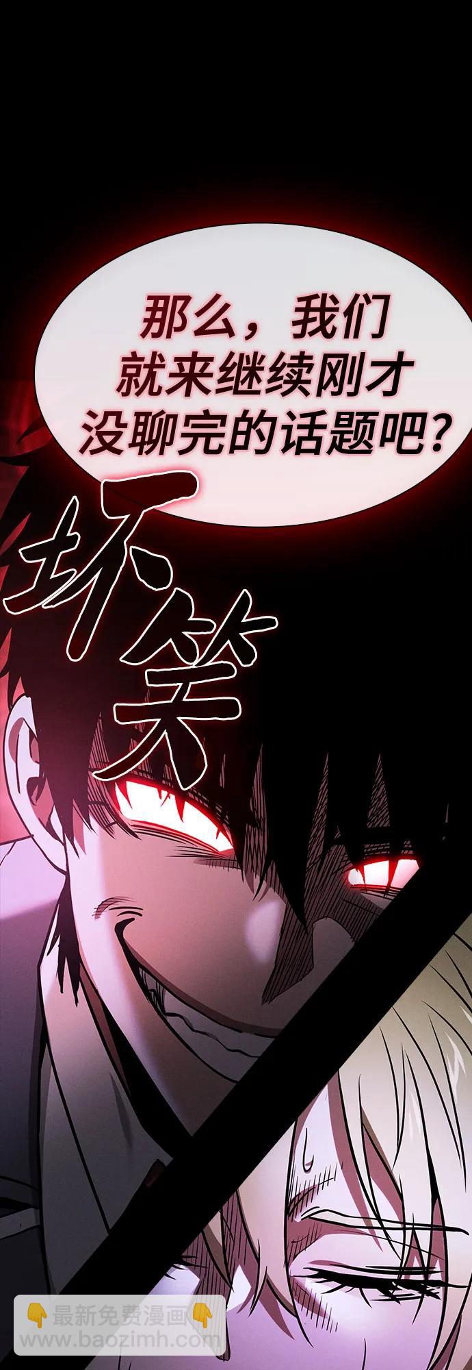 第60话80