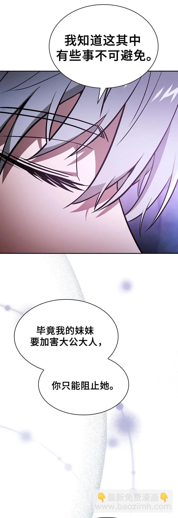 第62话21