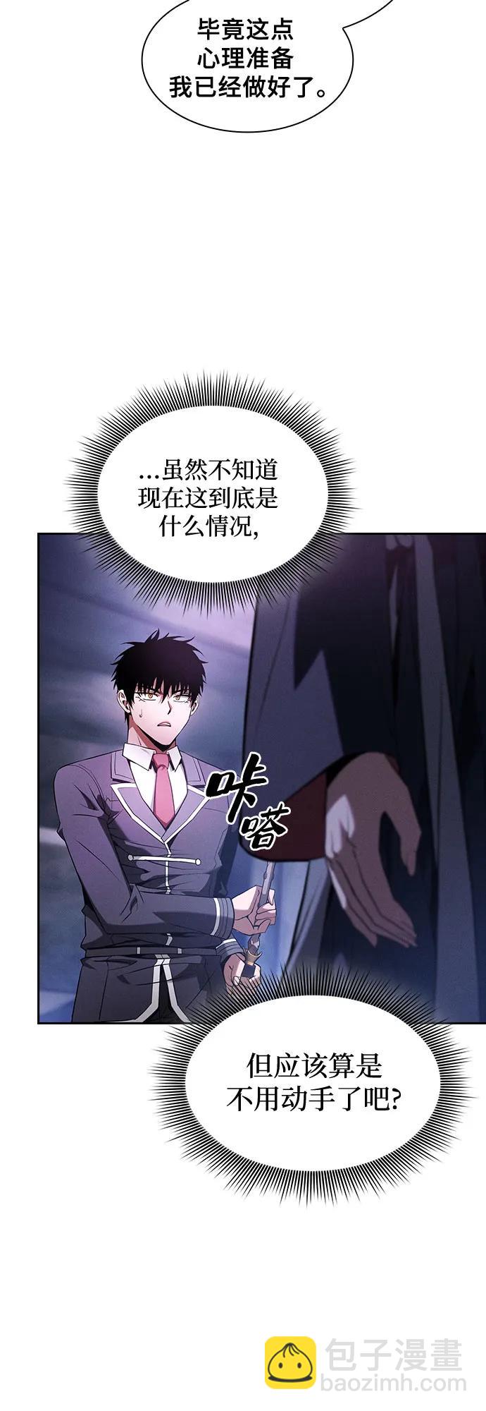 第62话24