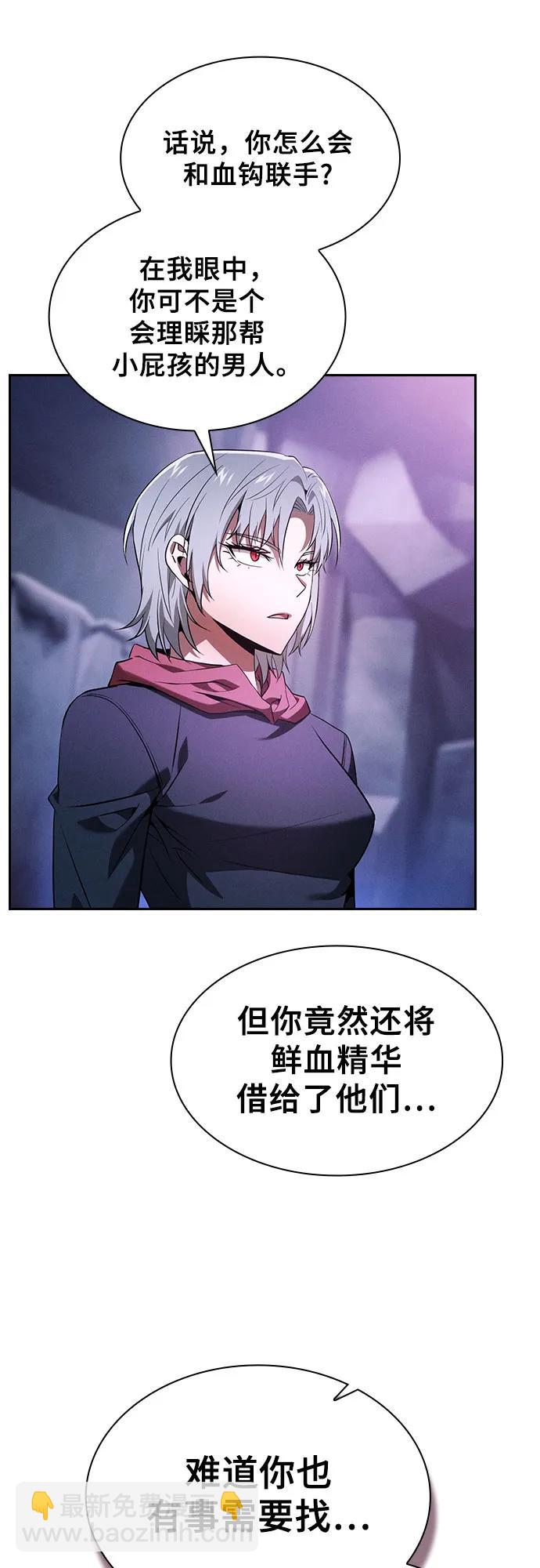 第62话25