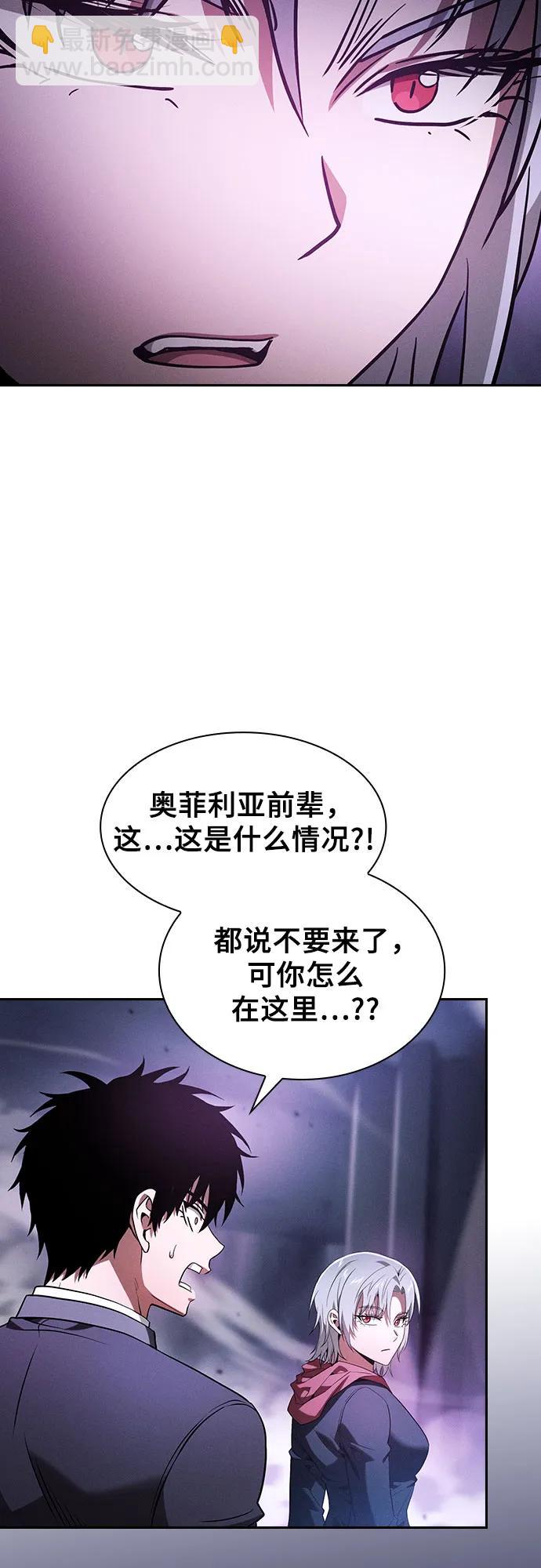 第62话3