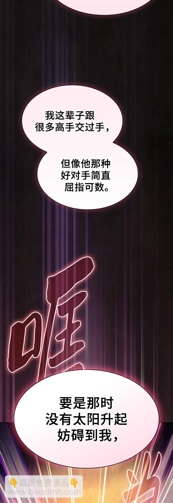 第62话30