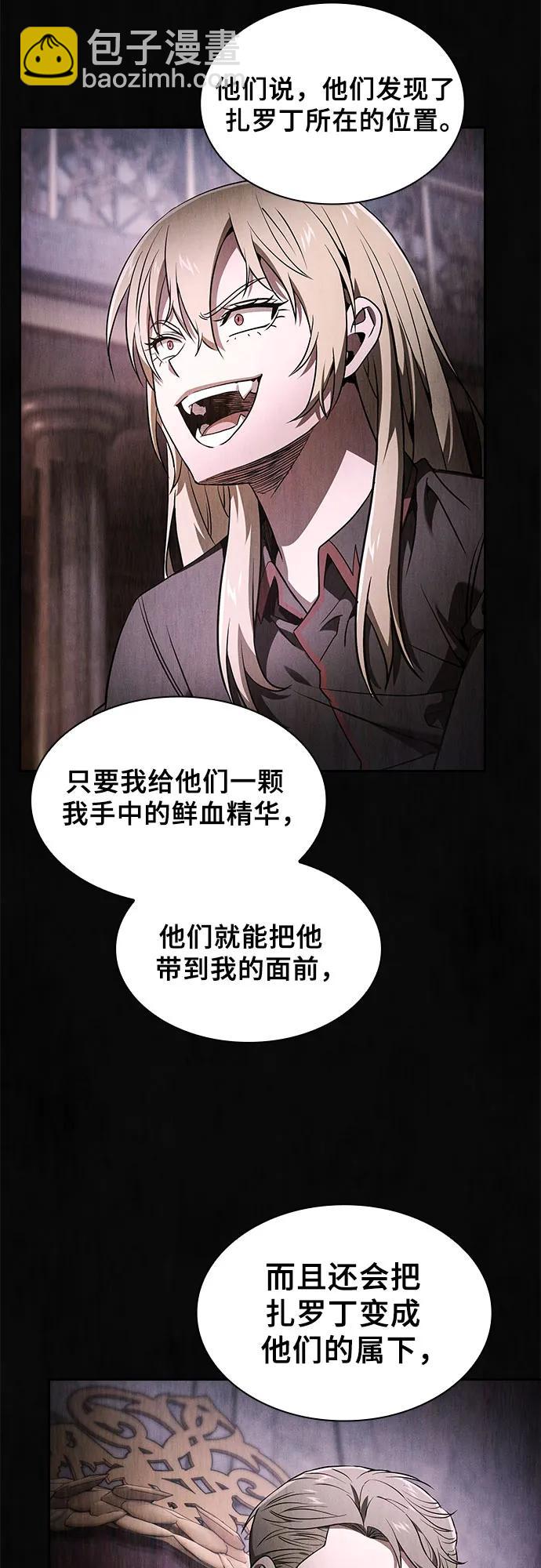 第62话35