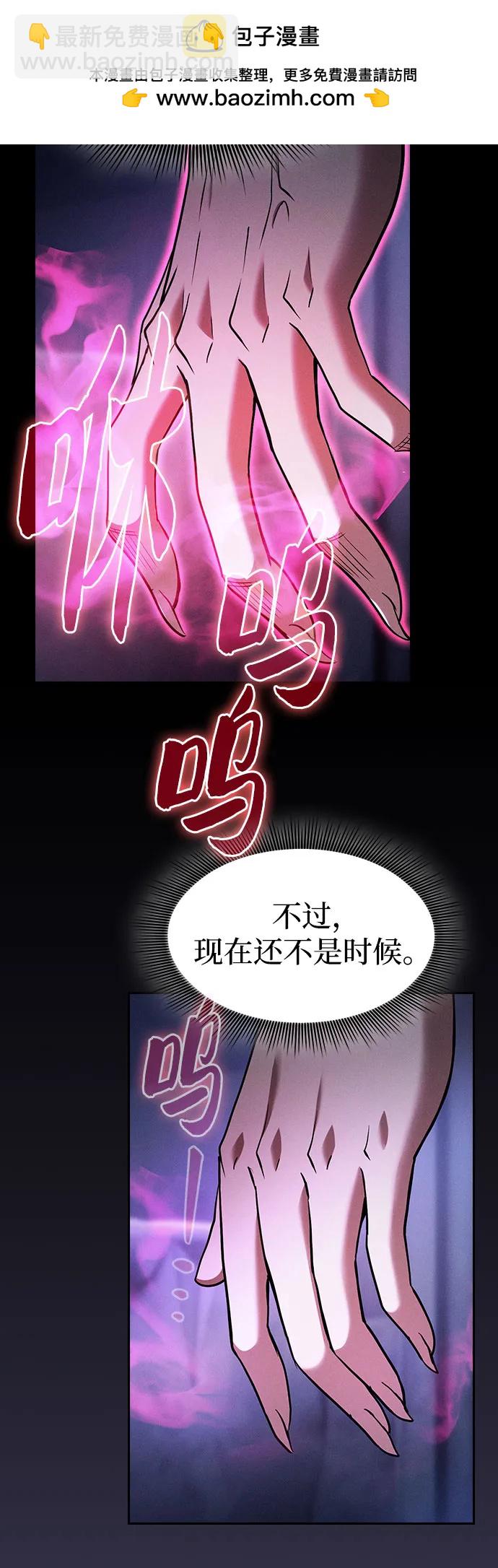 第62话43